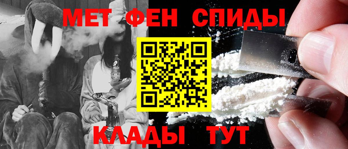 Amphetamine VHQ Лениногорск