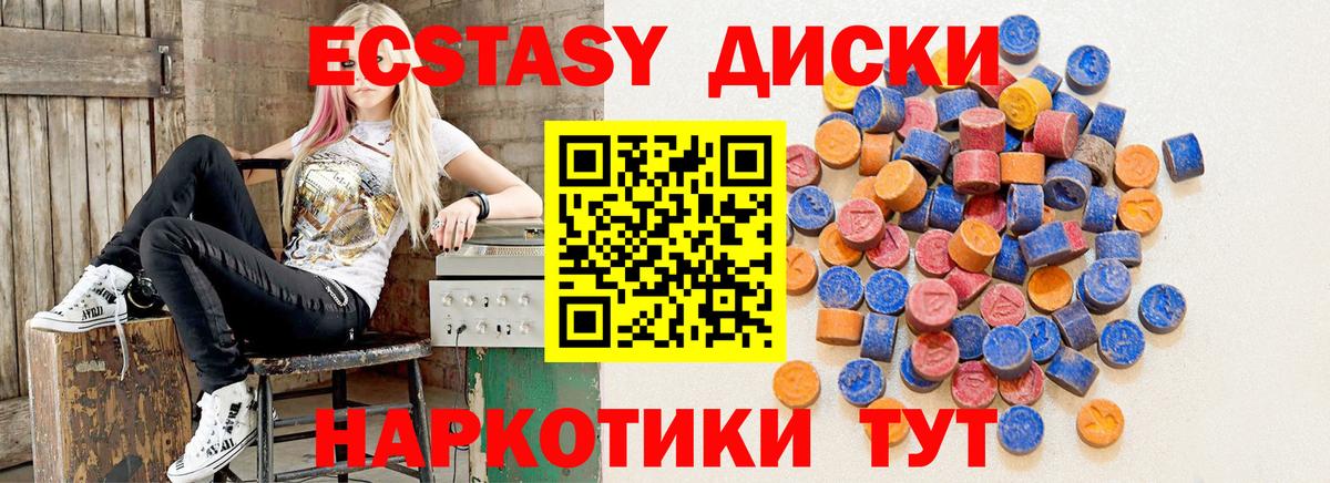 Ecstasy Punisher Лениногорск