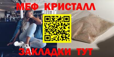 стафф Кандалакша