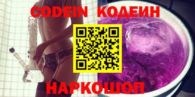 стафф Кандалакша