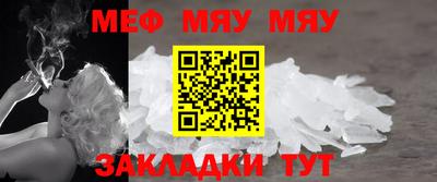 стафф Кандалакша