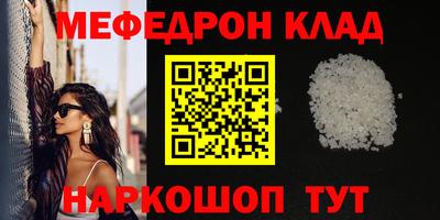 скорость mdpv Канаш