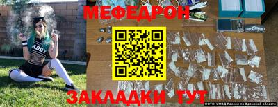 стафф Кандалакша