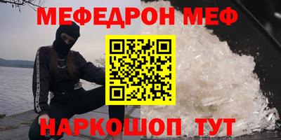 стафф Кандалакша