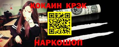 бутик Тулун