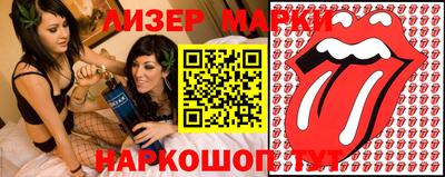стафф Кандалакша