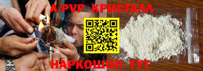 скорость mdpv Канаш