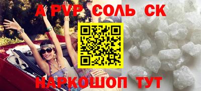 скорость mdpv Канаш