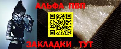 стафф Кандалакша