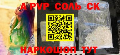 экстази Камышлов