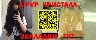скорость mdpv Канаш