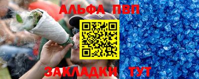 стафф Кандалакша