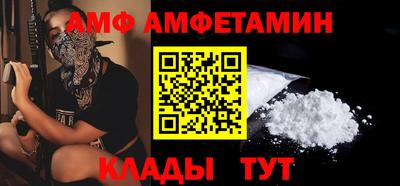 ALPHA-PVP Тула