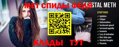стафф Кандалакша