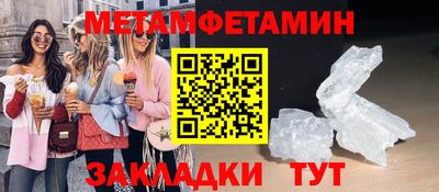 экстази Камышлов