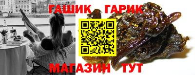 стафф Кандалакша