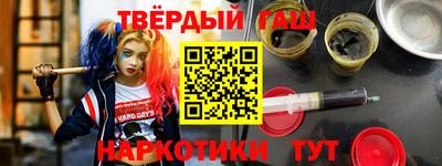 стафф Кандалакша