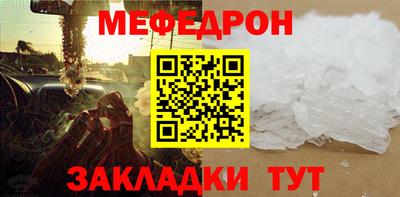 стафф Кандалакша