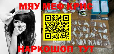скорость mdpv Канаш