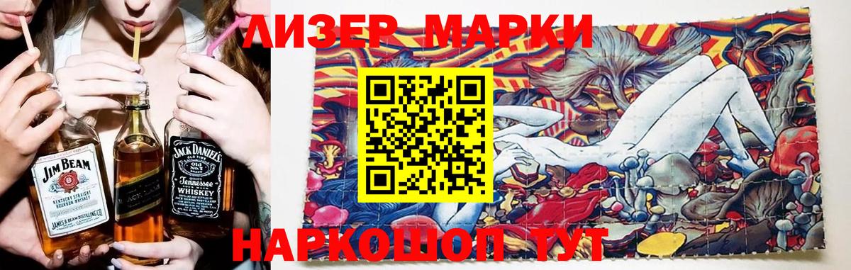 Лсд 25 экстази ecstasy Лениногорск