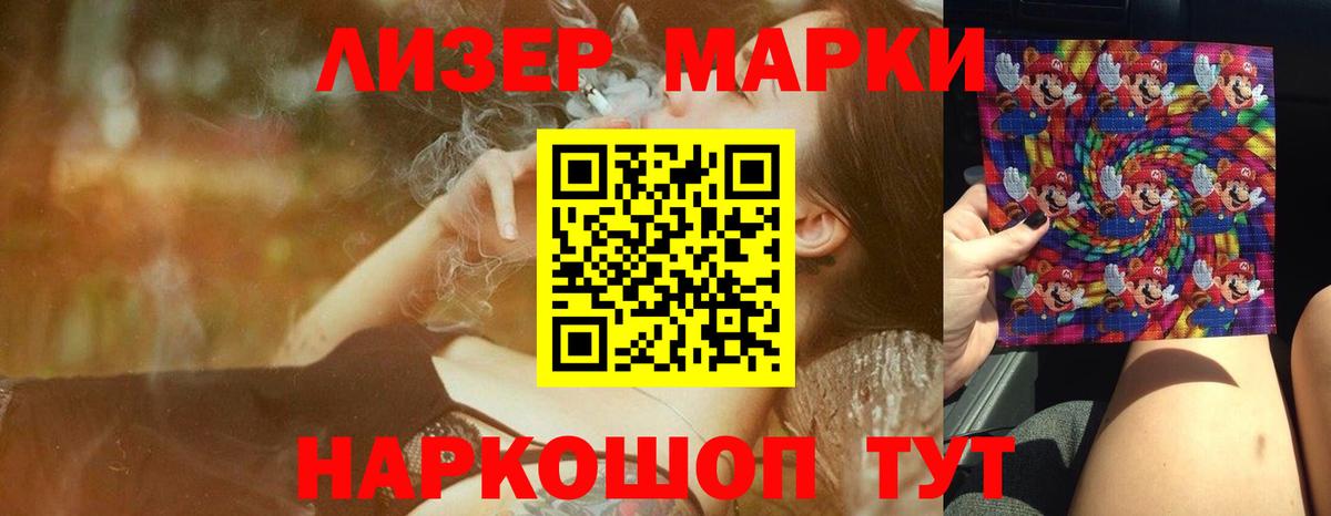 LSD-25 экстази  ЛСД экстази кислота  Лениногорск  Вход с VPN  ЛСД экстази кислота 