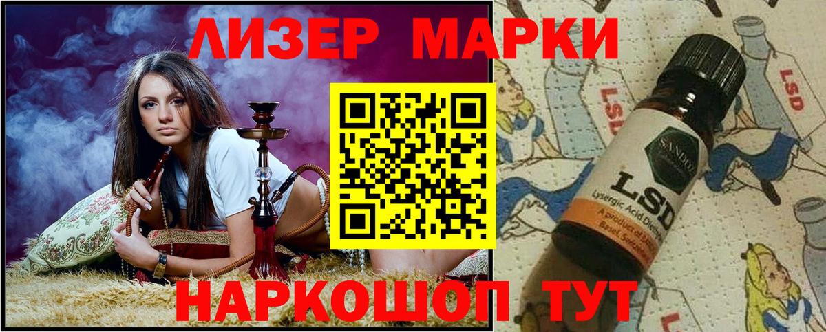 ГАШ  Мефедрон  Марихуана  Кокаин  ГЕРОИН  Меф МЯУ МЯУ   Лениногорск  Вход с VPN  MDMA 