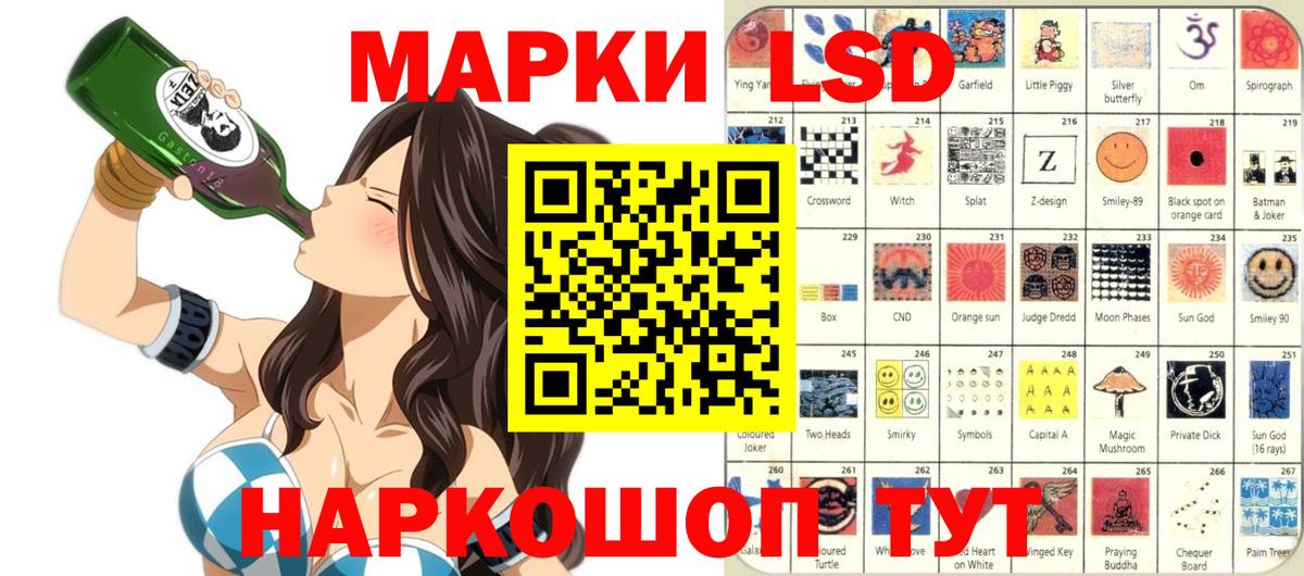 Лениногорск  цена   Вход с VPN  Марки N-bome 1,5мг 