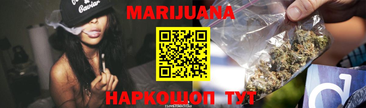 Лениногорск  Конопля Ganja  Вход с VPN  Конопля сатива  Конопля VHQ 